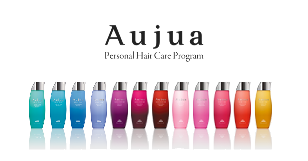 Aujua　ヘアケアシリーズのご紹介！！