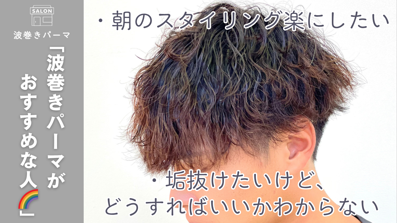  こんな方におすすめです！