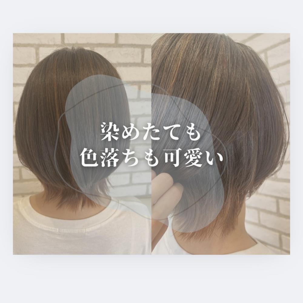 退色しても可愛い