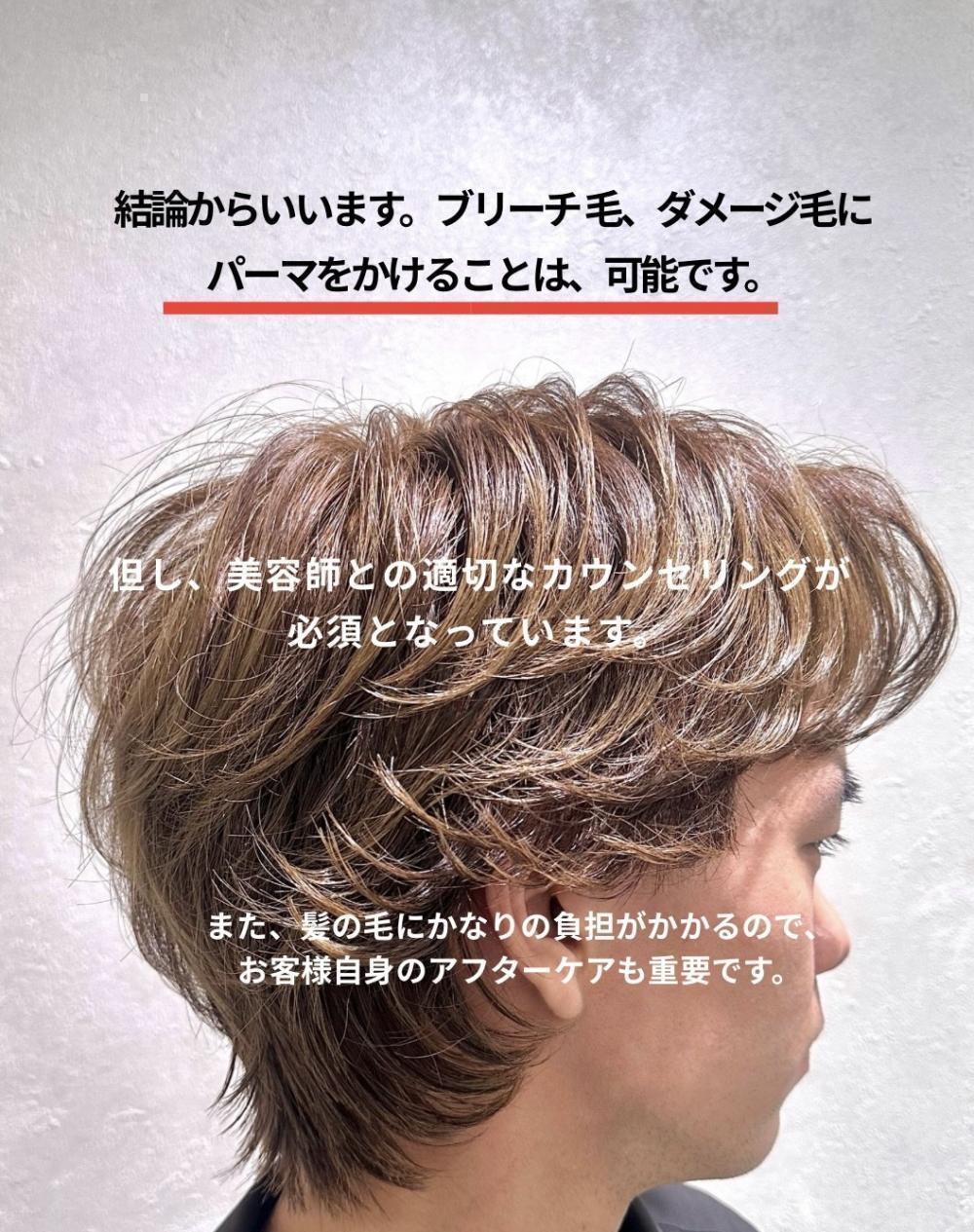 【結論】