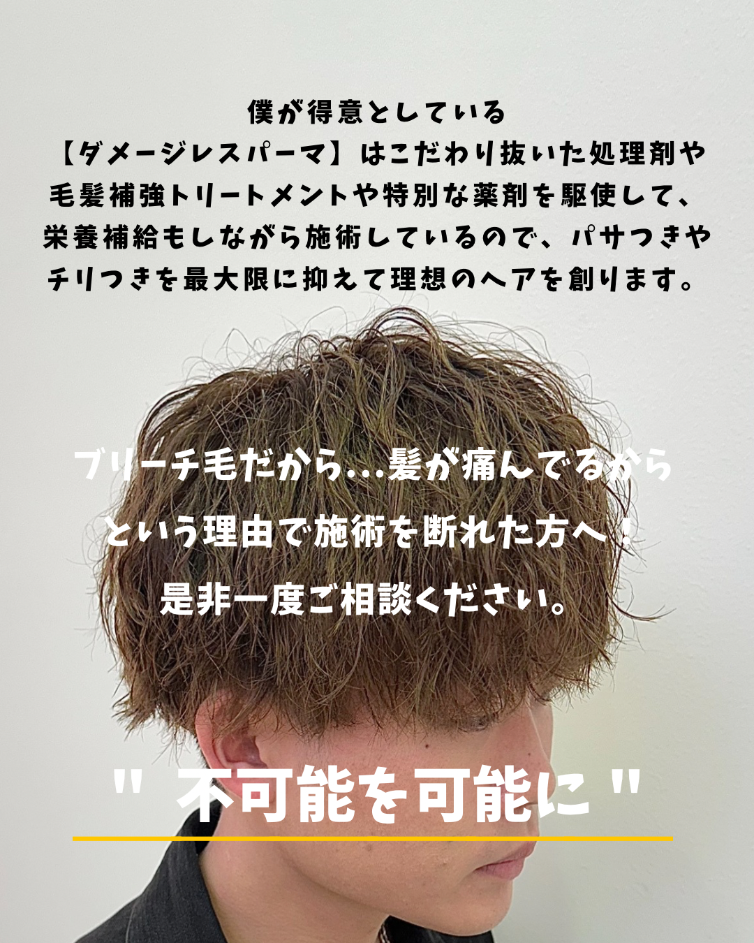 もっと深く知りたい方はインスタのDMへ