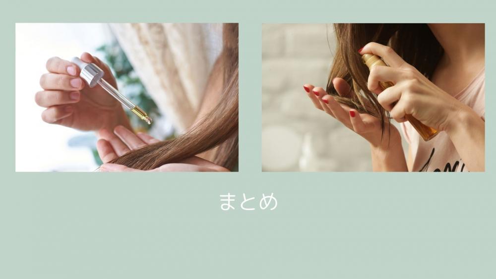 秋に笑うための“今のひと手間”