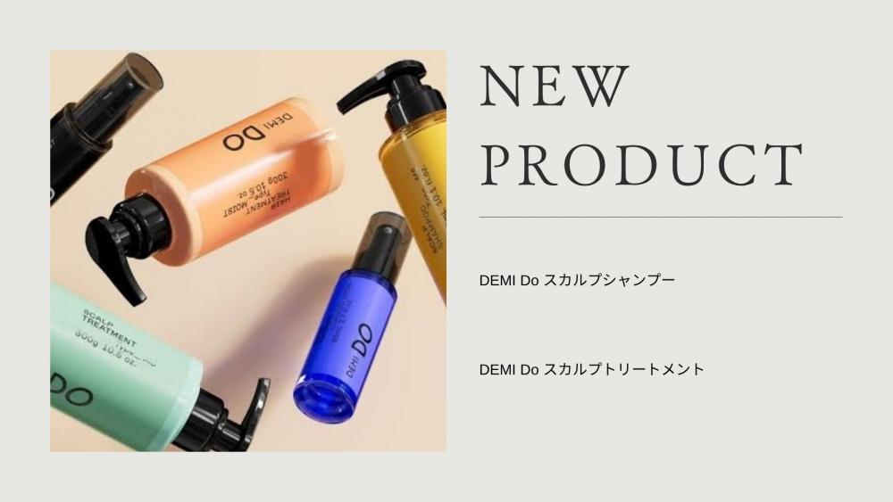 おすすめ医薬部外品スカルプケア商品