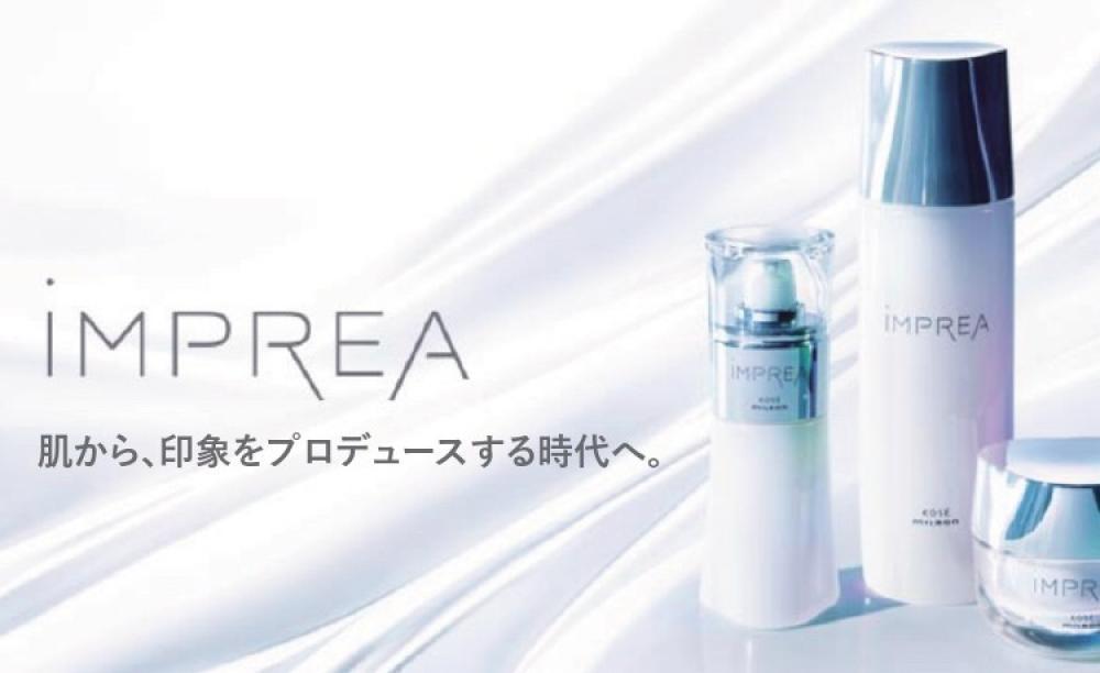 インプレア ( iMPREA )が公式通販で買える！？