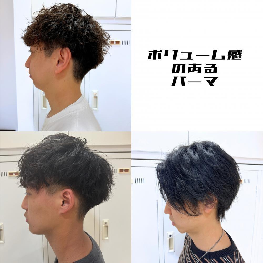 ボリューム感のあるパーマスタイル