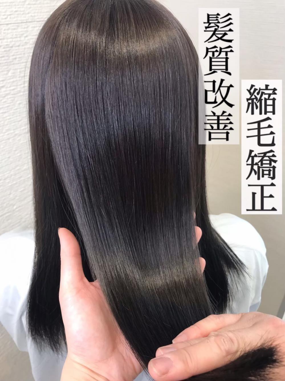 【髪質改善】【縮毛矯正】って？読んだら分かる！感動の凄さ！