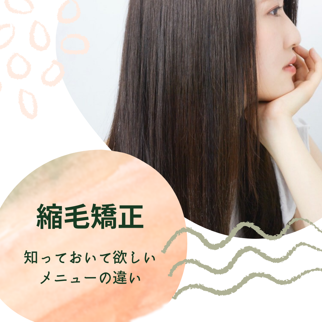 嫌な季節が…梅雨前の準備はできていますか？