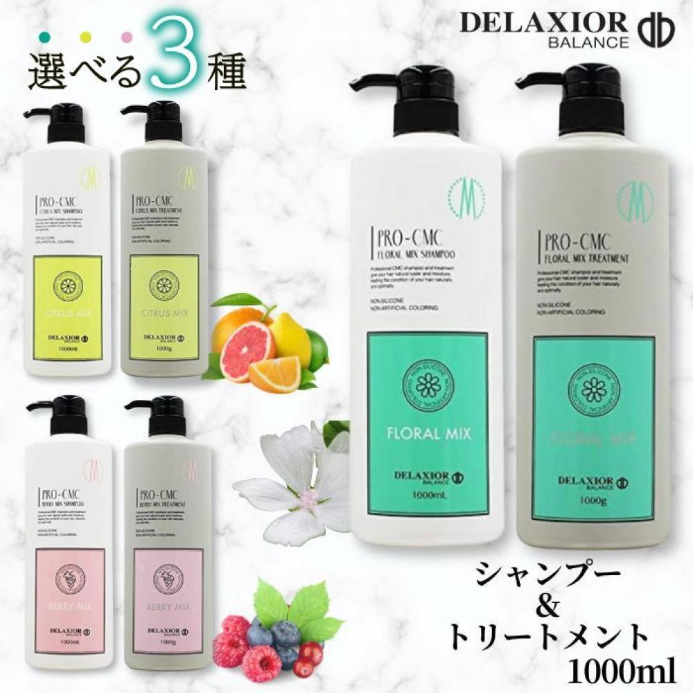 新しいシャンプーのご紹介
