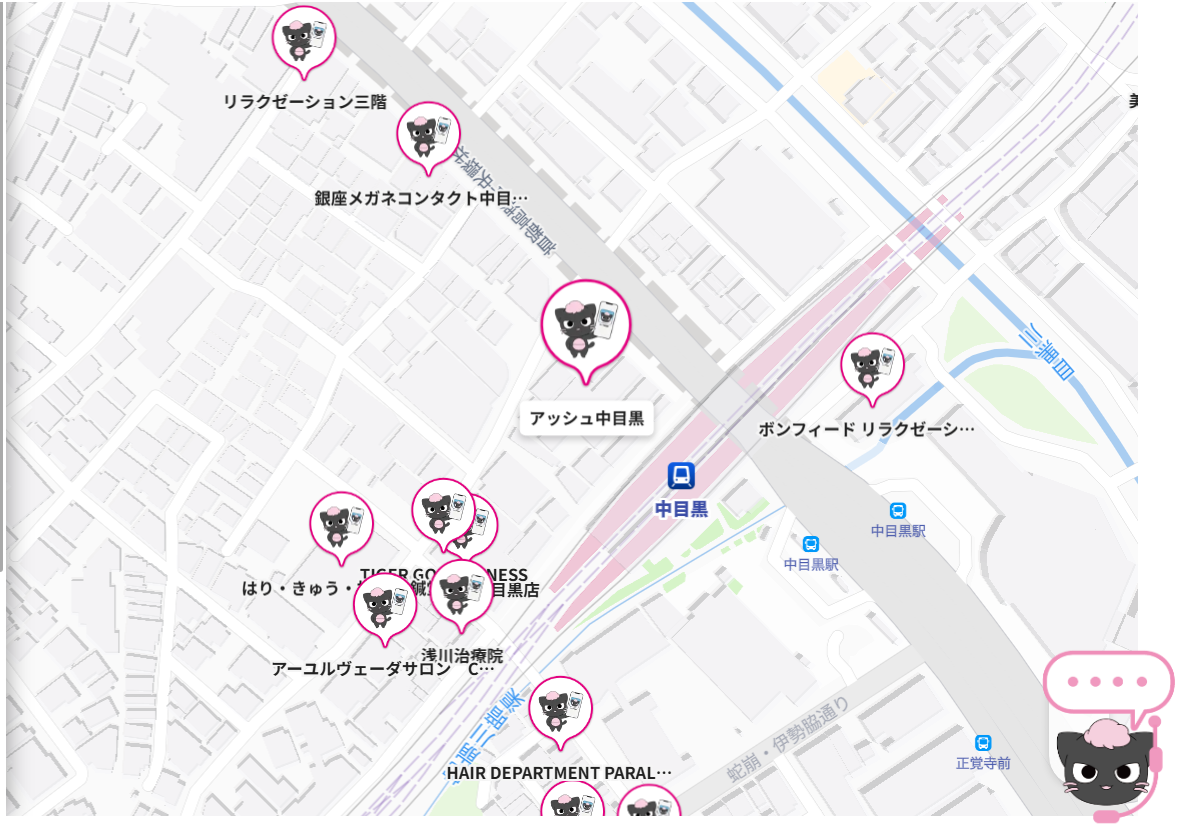 中目黒の美容室では、使用可能な店舗が少なそう。。。