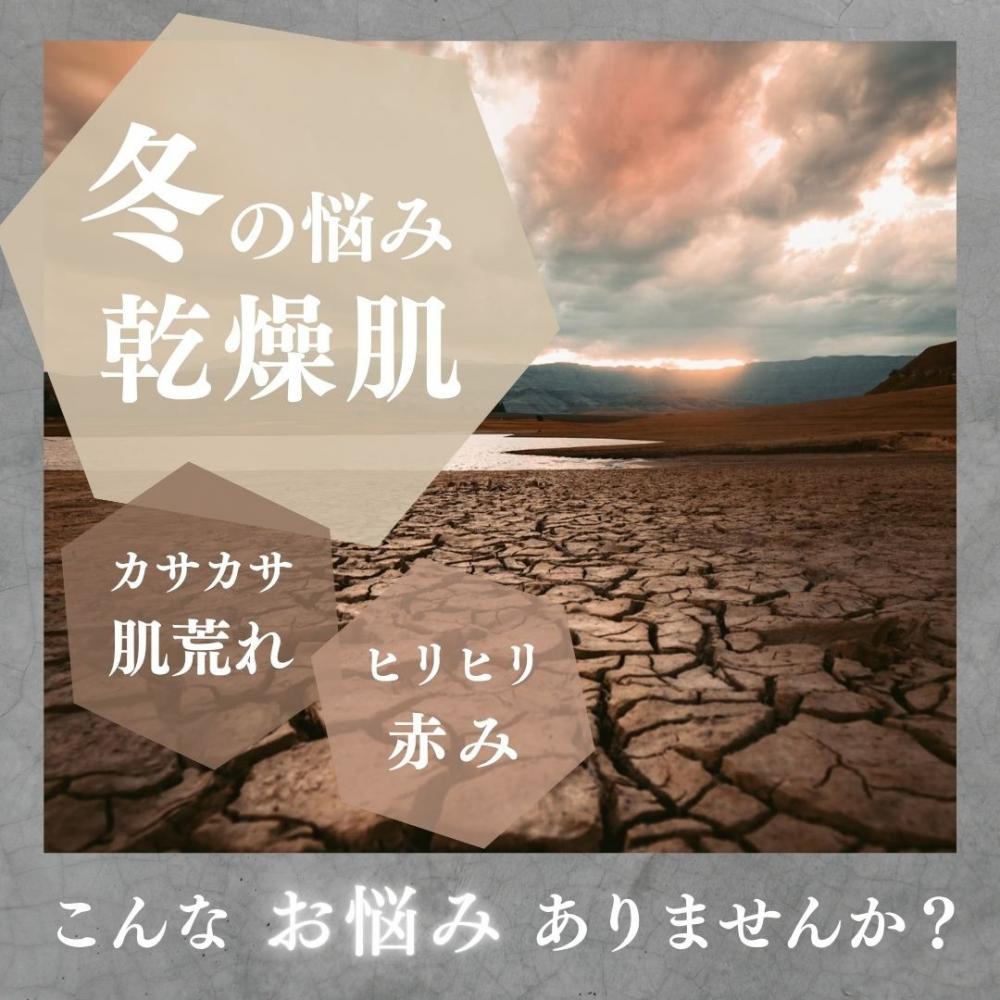 乾燥する季節