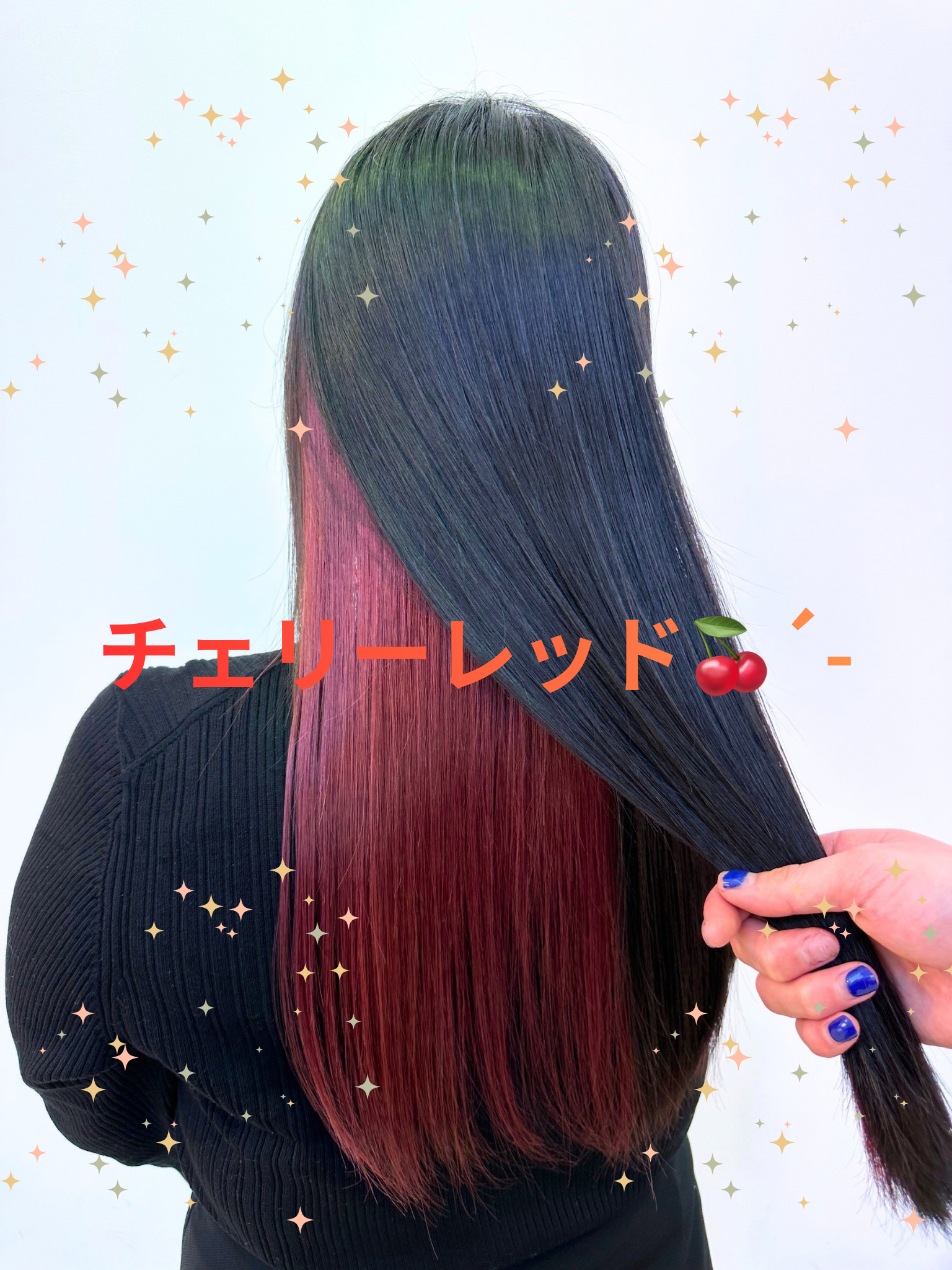 チェリーレッドカラー