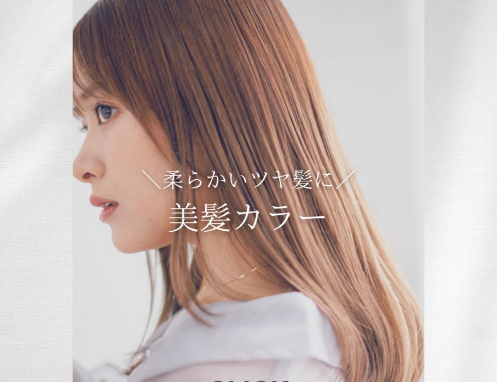 誤解されやすい注意点