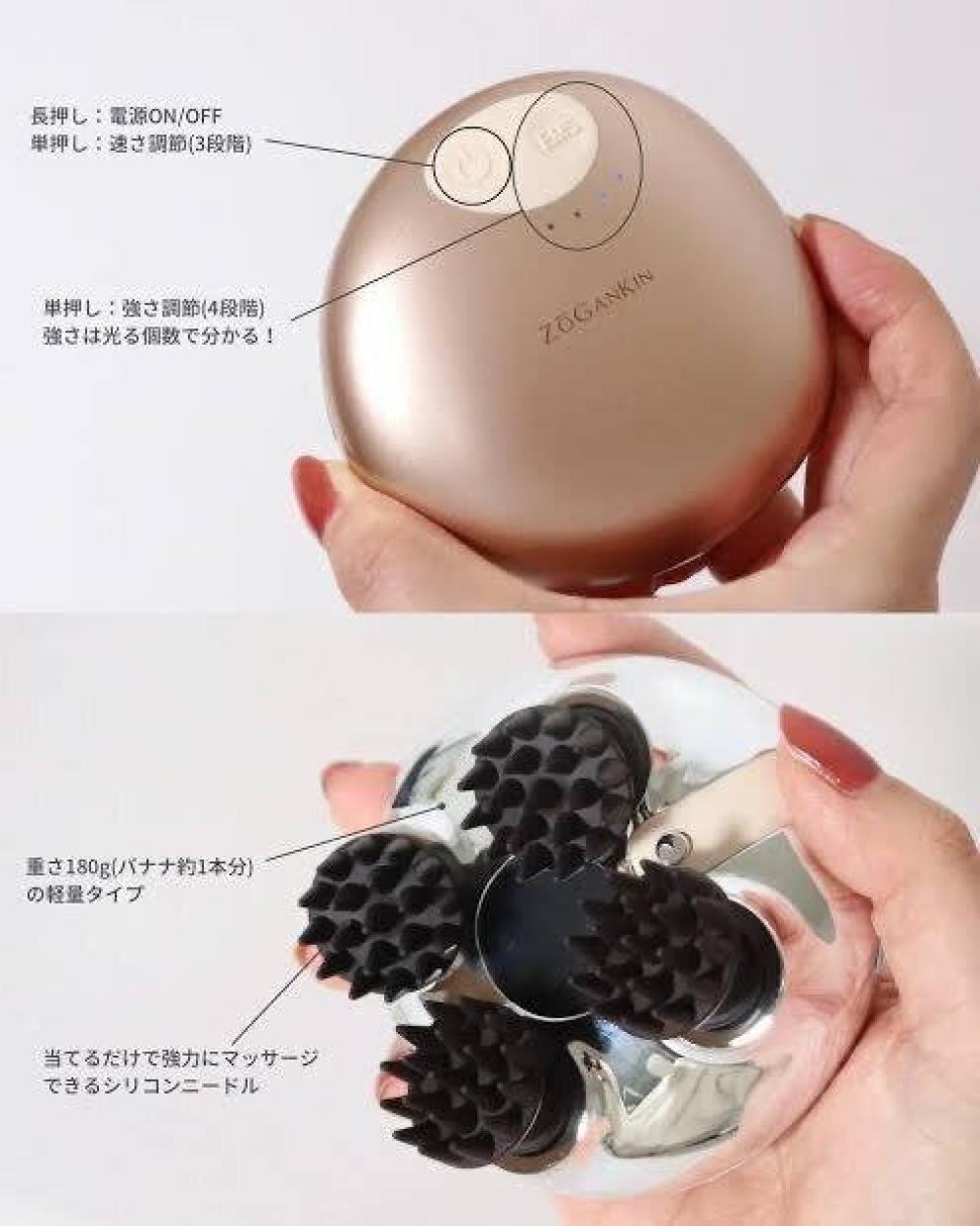 ゾーガンキン スカルプとは？