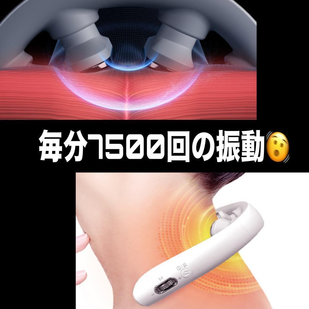 Point②振動
