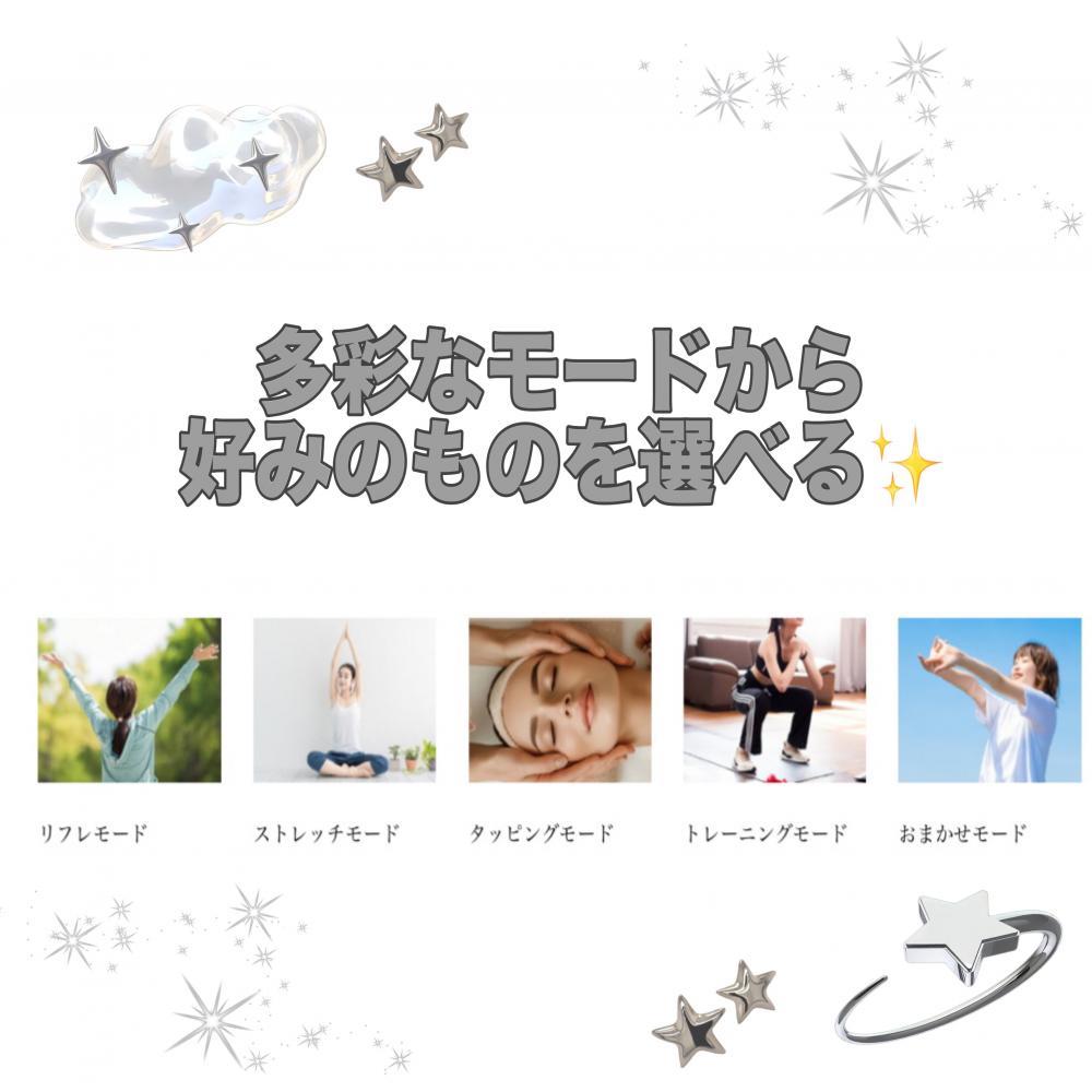 Point④多彩なモード