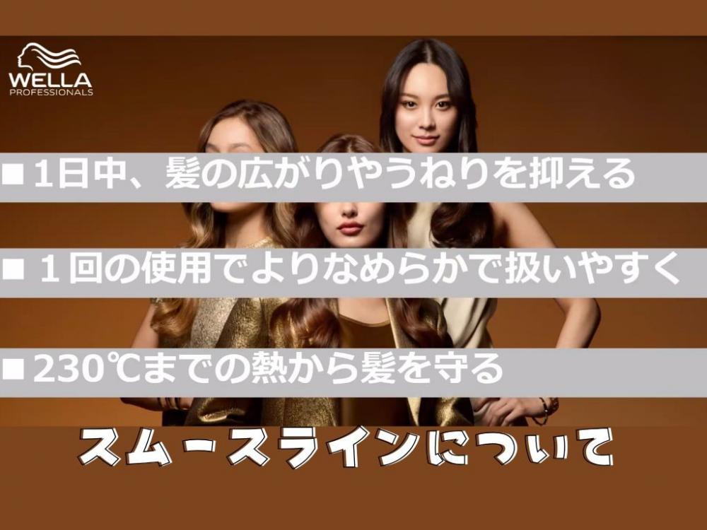 金 スムースラインの特徴と質感変化