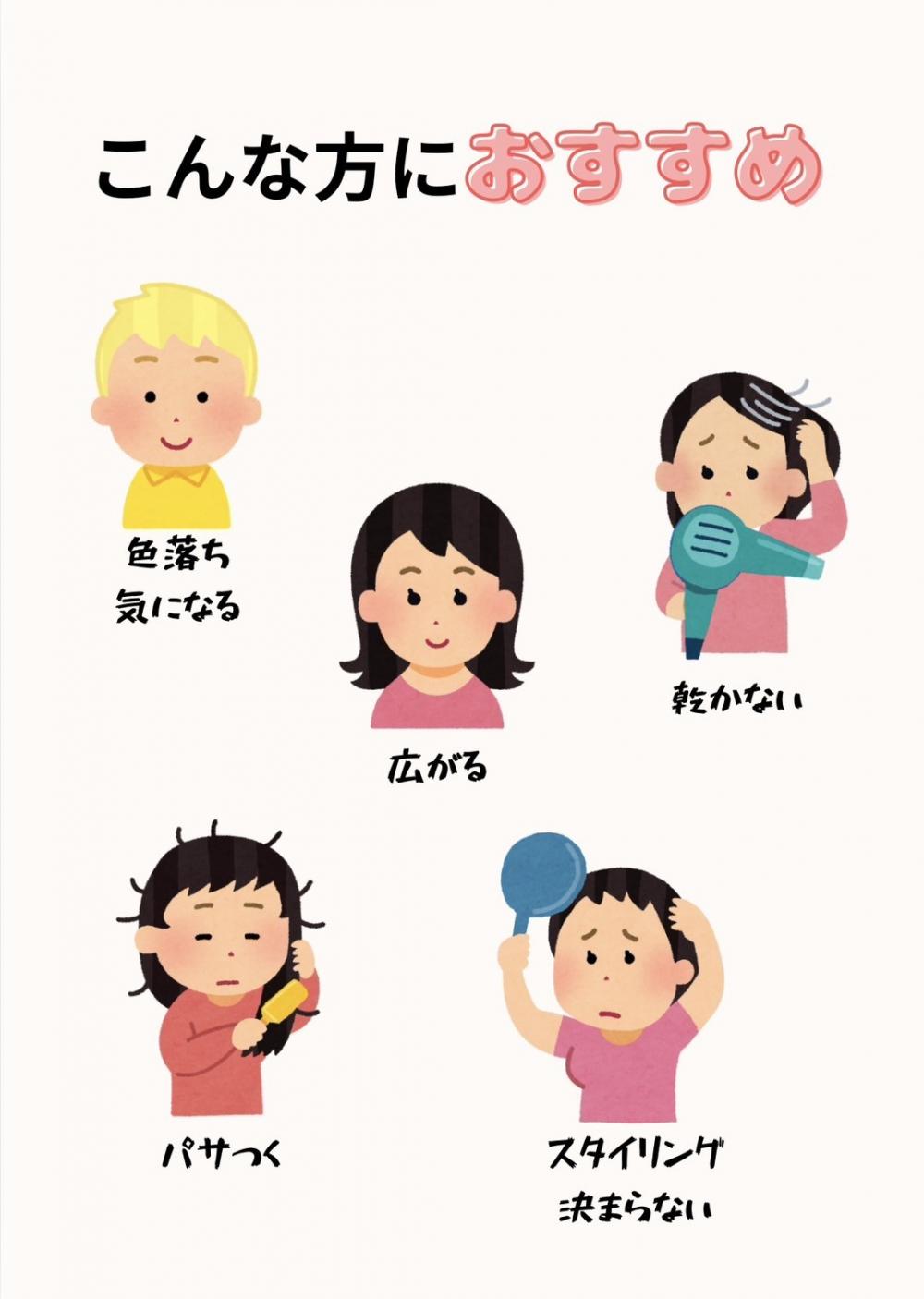 こんな方に特に効果があります