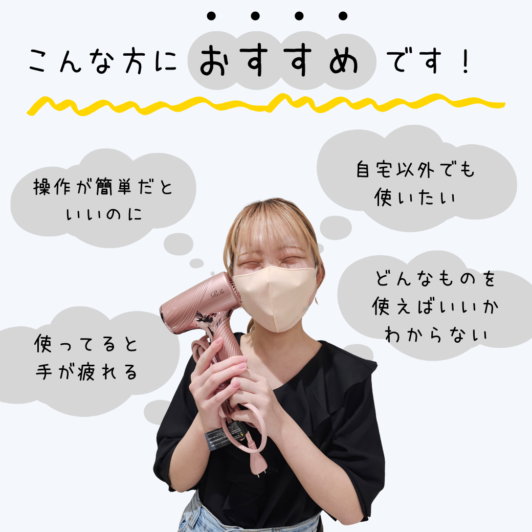 SEはこんな方におすすめ