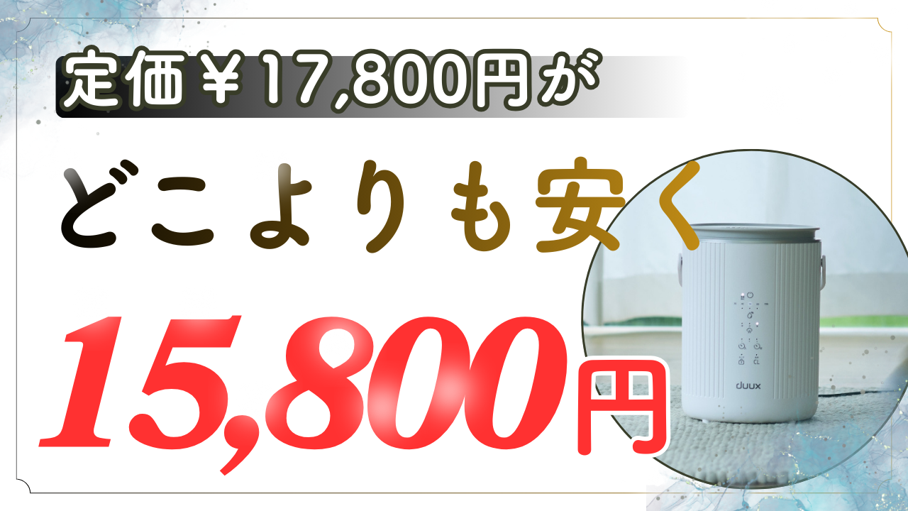 まとめ