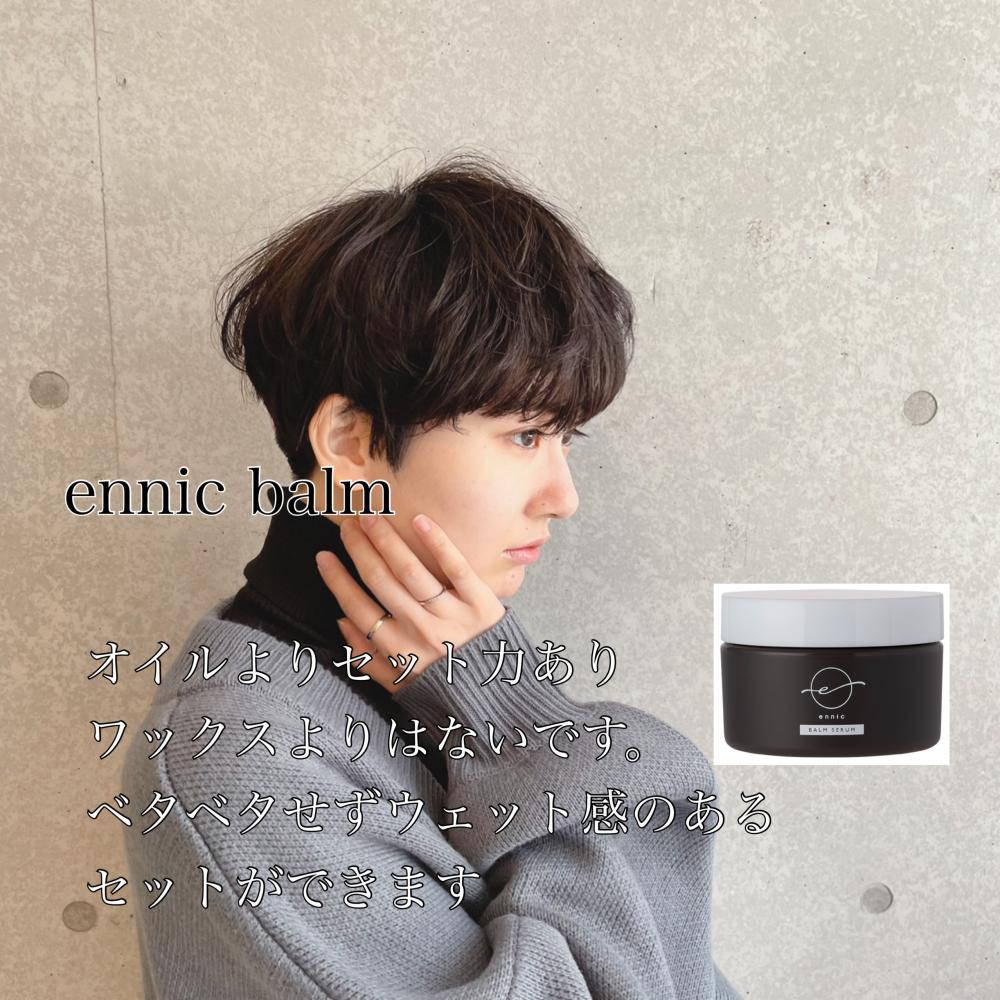 nennic balm