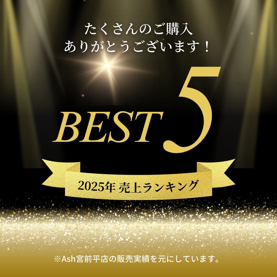 2025年福袋　\\売れ筋商品ランキング//
