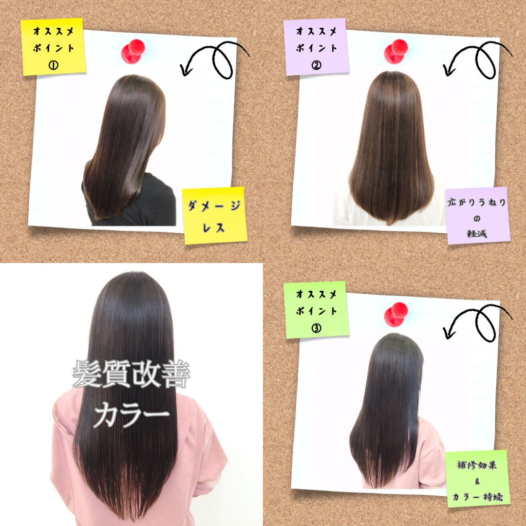 こんな人にオススメ!
