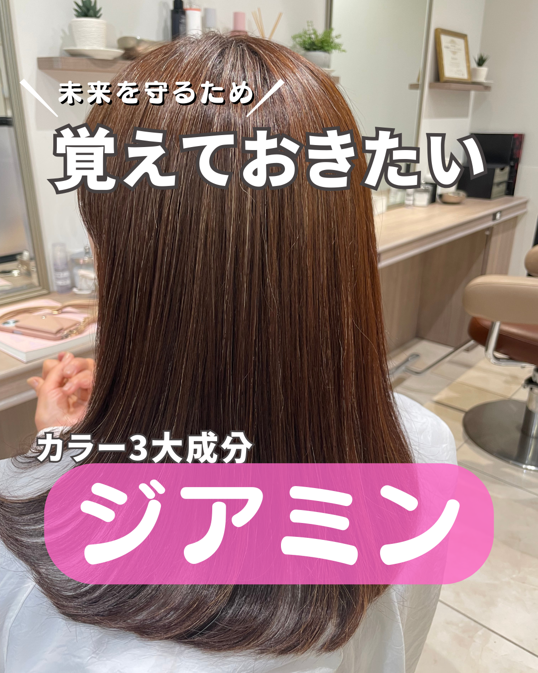 今まで大丈夫だったから安心！本当に？
