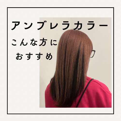 こんな方におすすめ