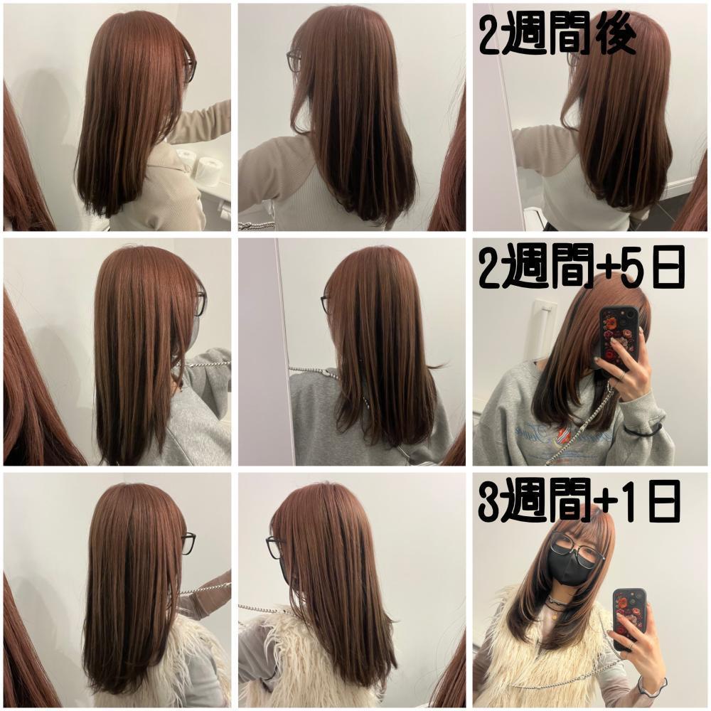  次回カラーがもっと楽しくなる