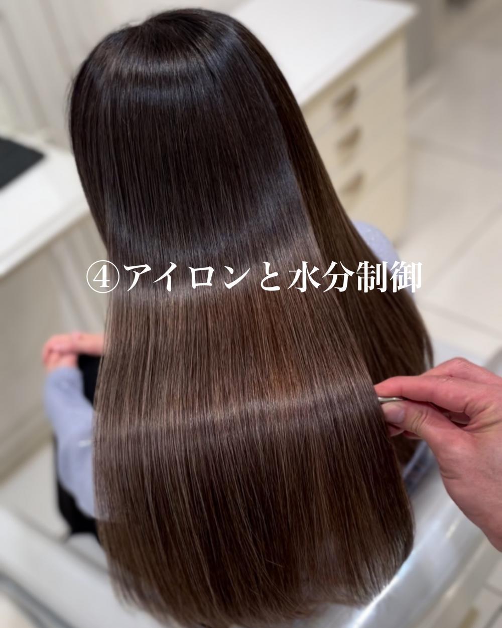 アイロン×水分制御による質感設計