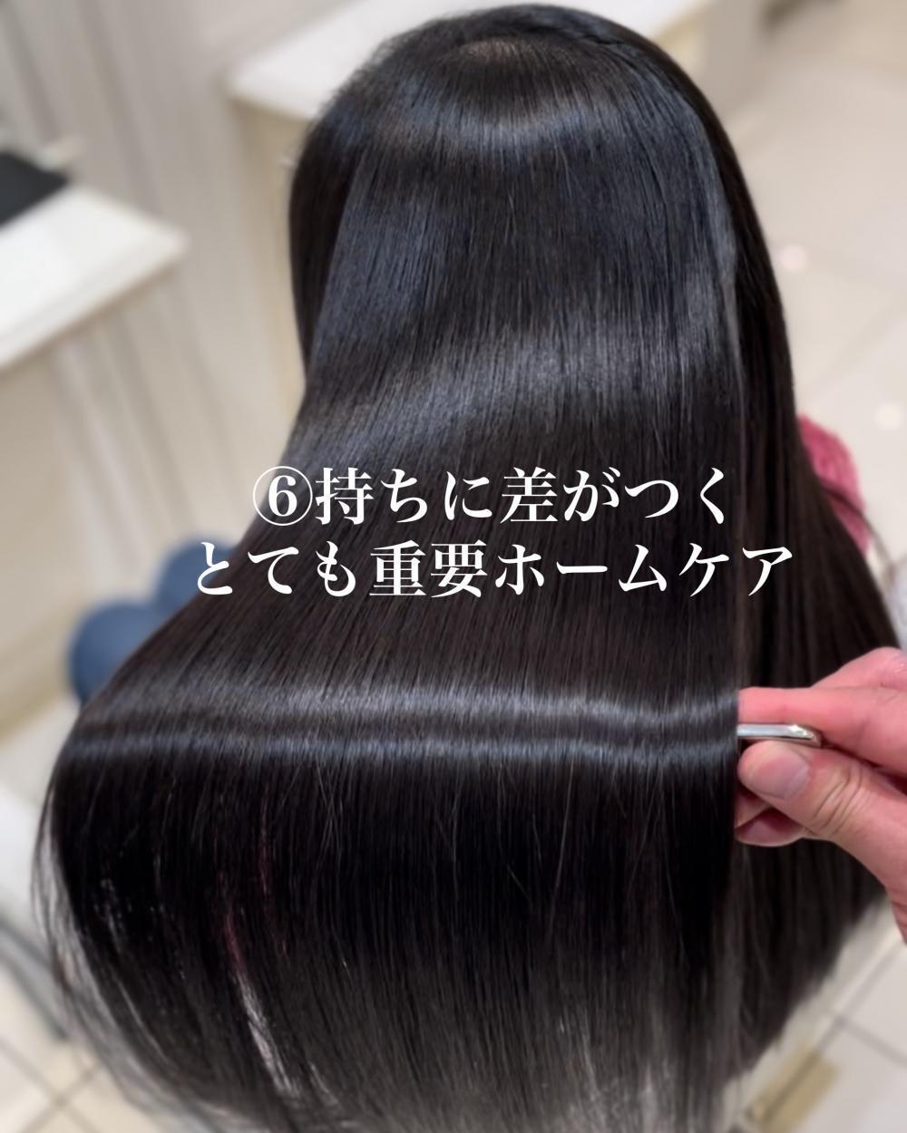 施術後の美しさを育てるパーソナルホームケア設計