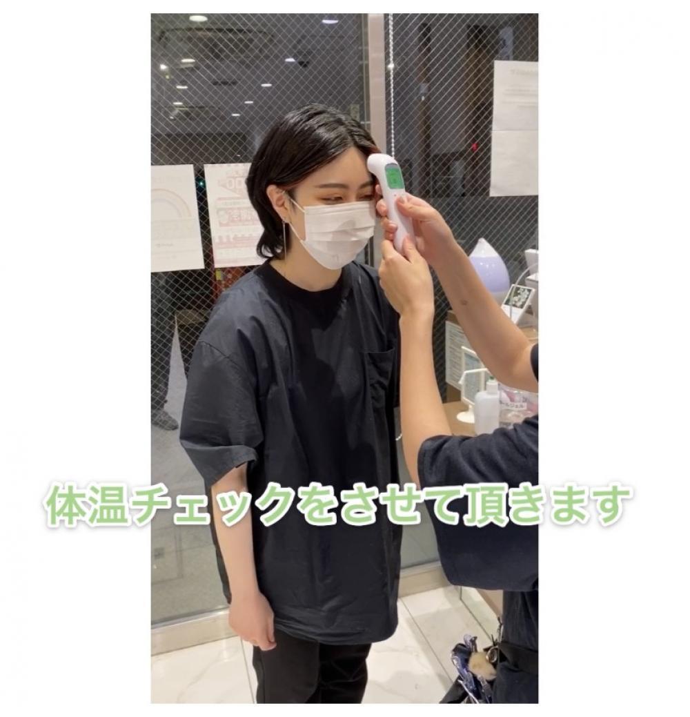 ２、体温チェックをさせていただいております。