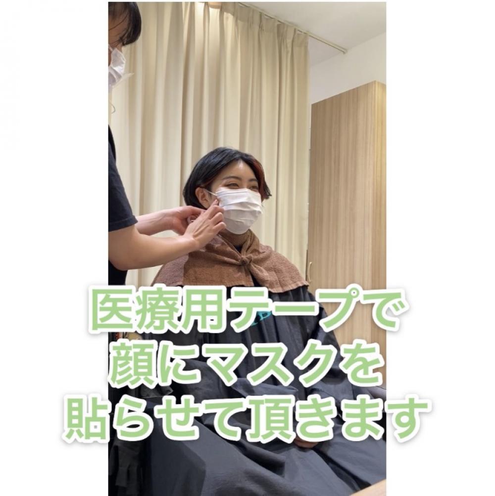 ３、滞在中はマスク着用をお願いいたします。