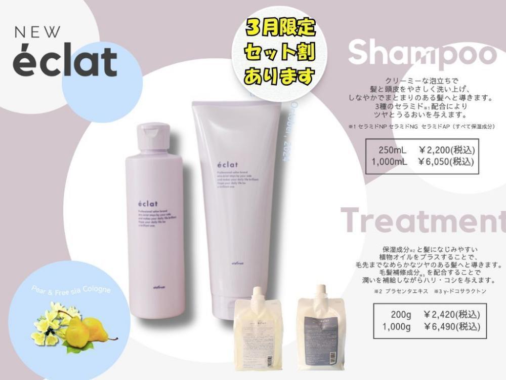 最後に