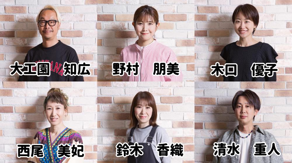 経験豊富なクリエイティブディレクター