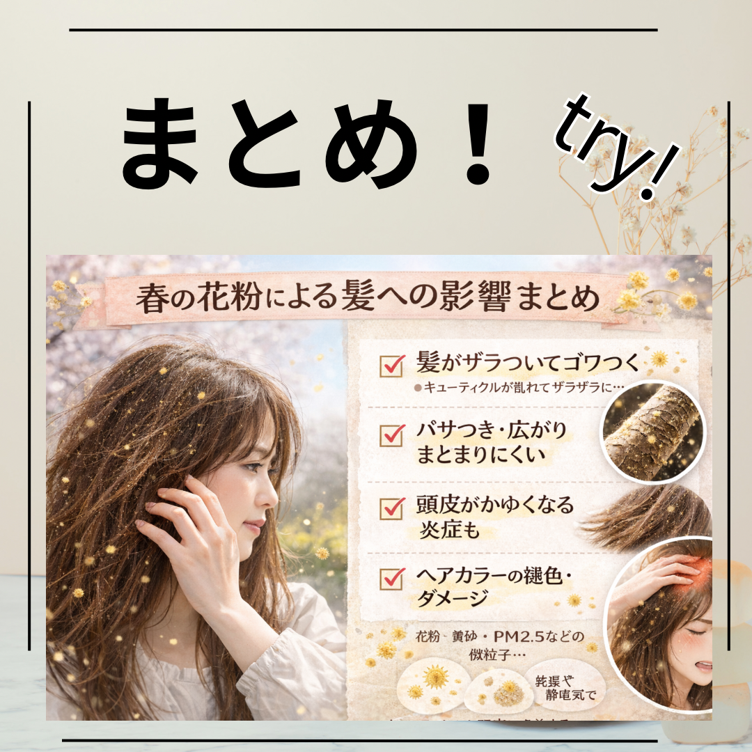 ⑤ まとめ