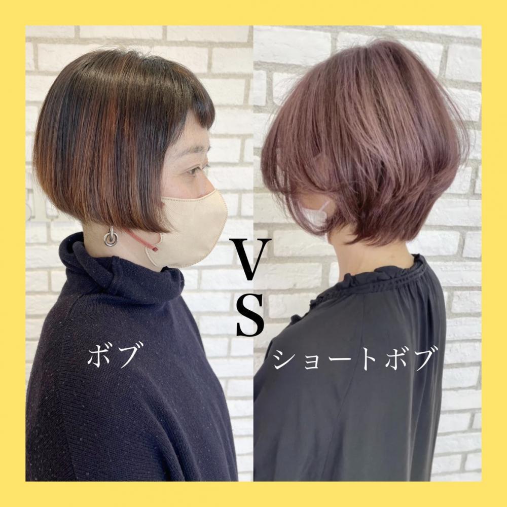 春トレンド、あなたは『ボブ派？　ショートボブ派？』