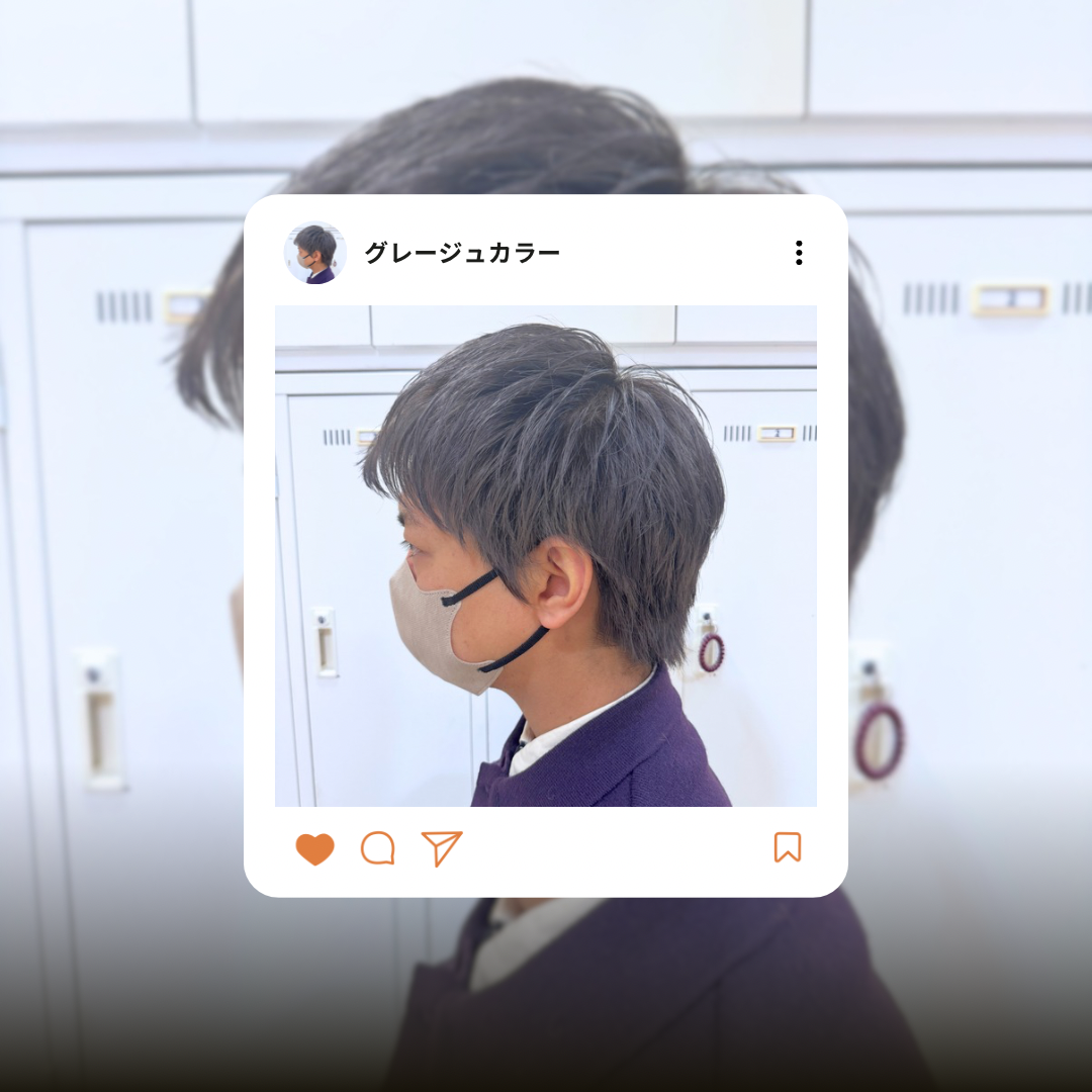 グレージュカラー