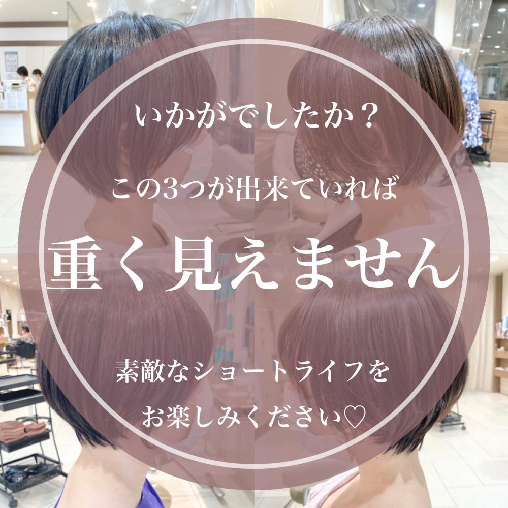 最後に