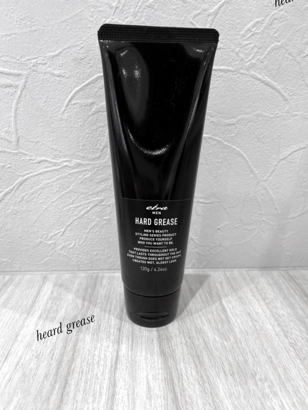 【etra heard grease】