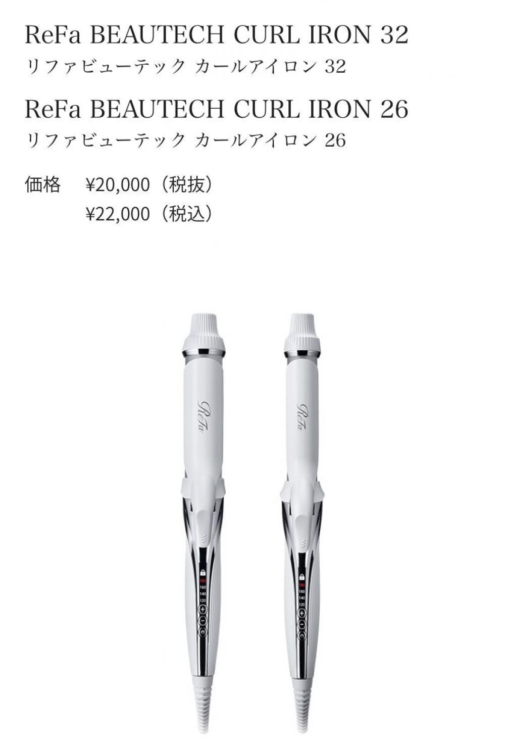 26㎜と32㎜の2種類から選べます！