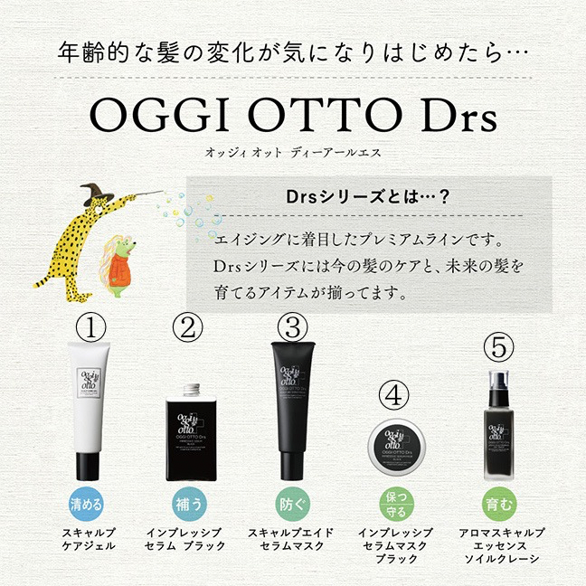 ラインナップ