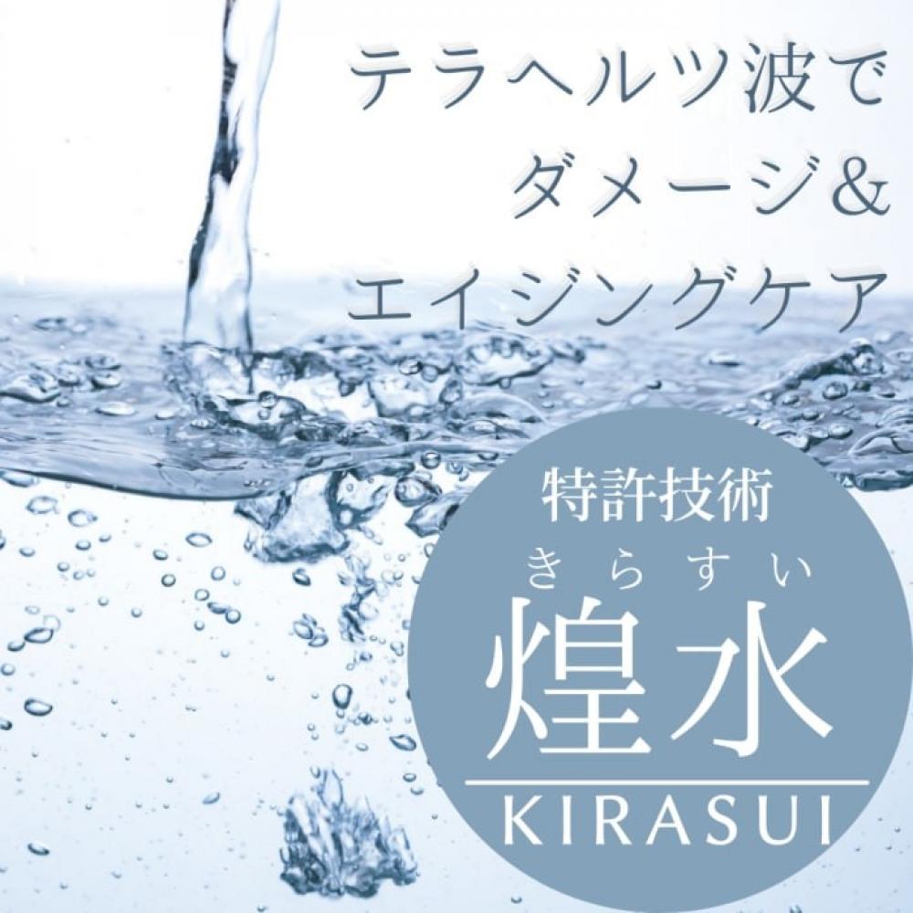 新メニュー『キラ水』の効果効能を解説します
