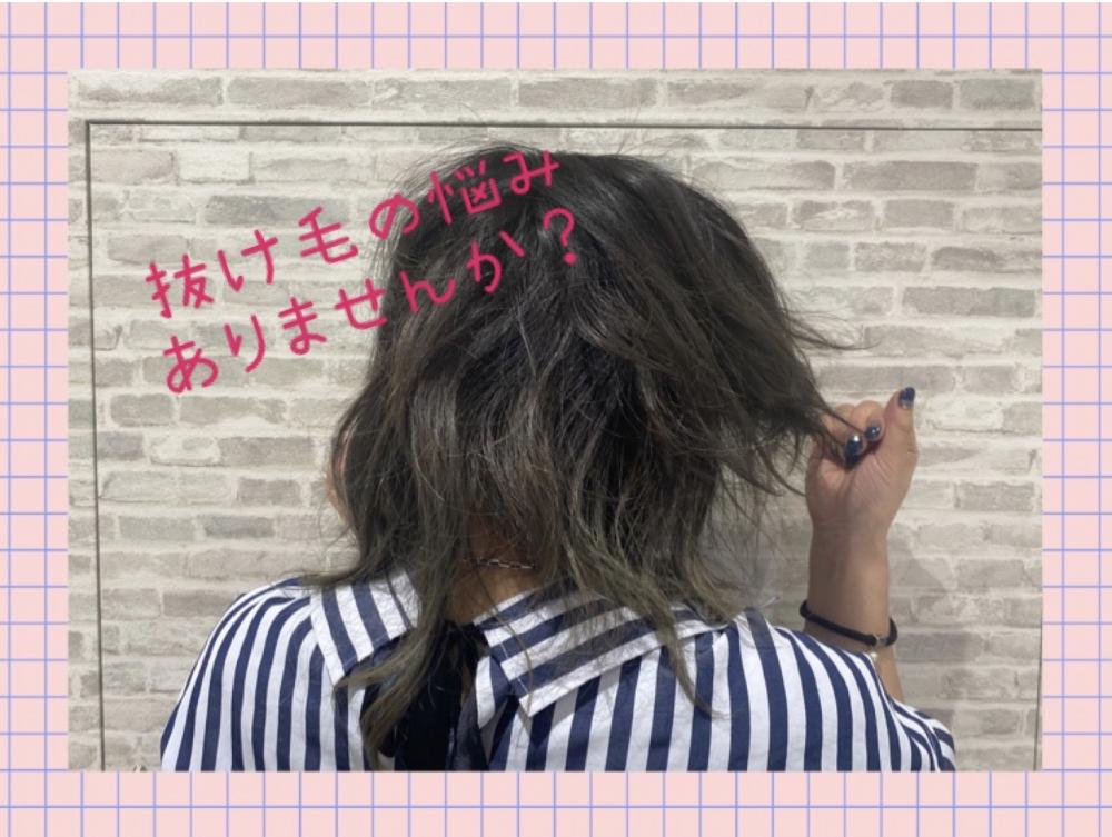 毎日大量の髪が抜けると心配な方必見！　髪の毛のメカニズムについて教えます！