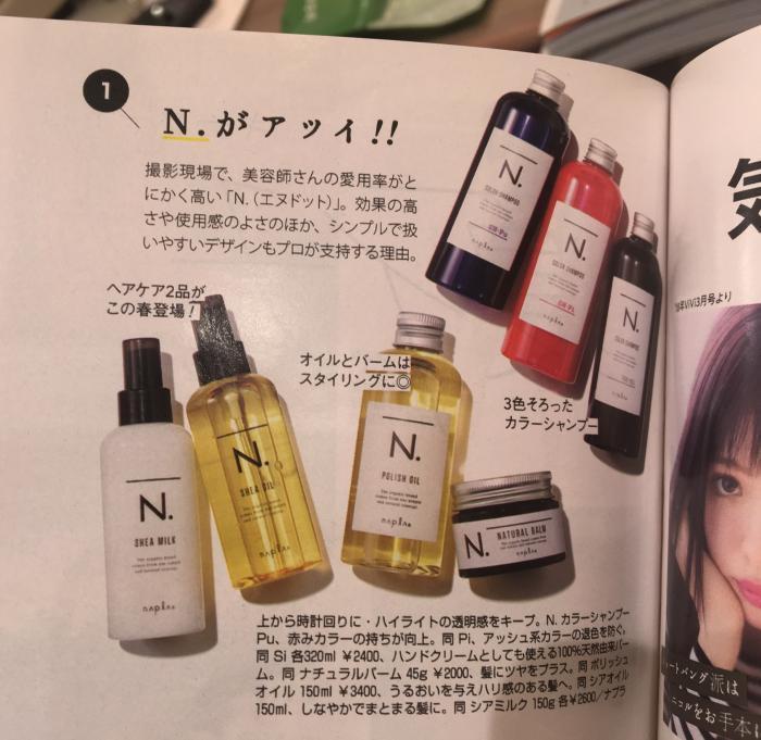 Ｎ.(エヌドット)とは？