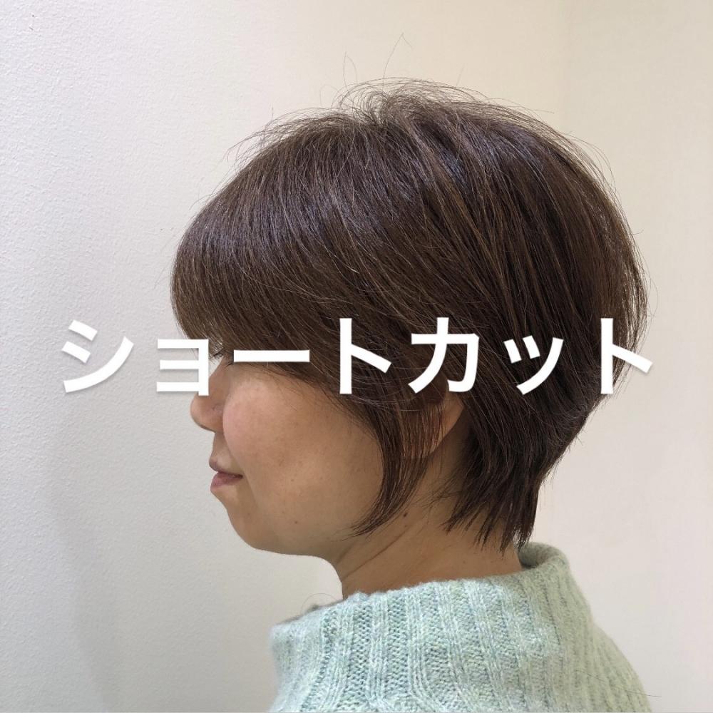 ショートカット