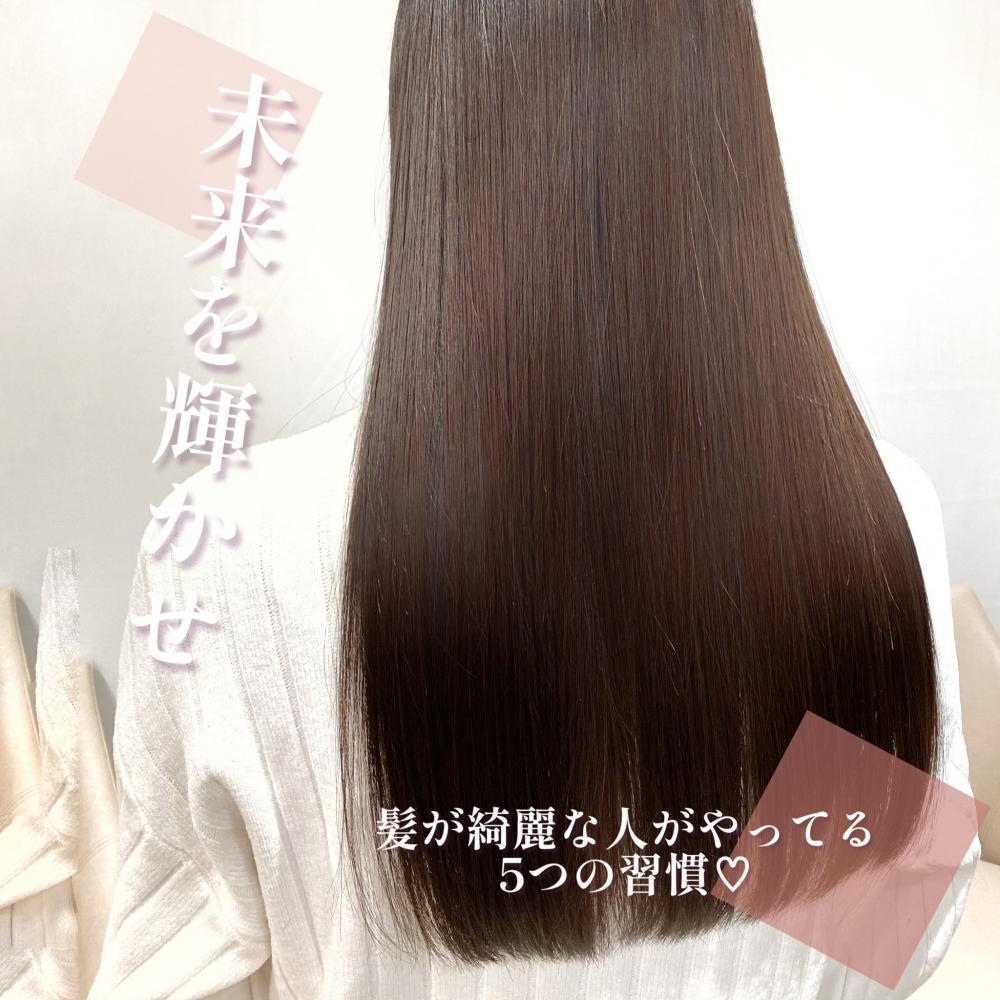 「早く知りたかった！」髪が綺麗な人がやってる5つの習慣⁉︎