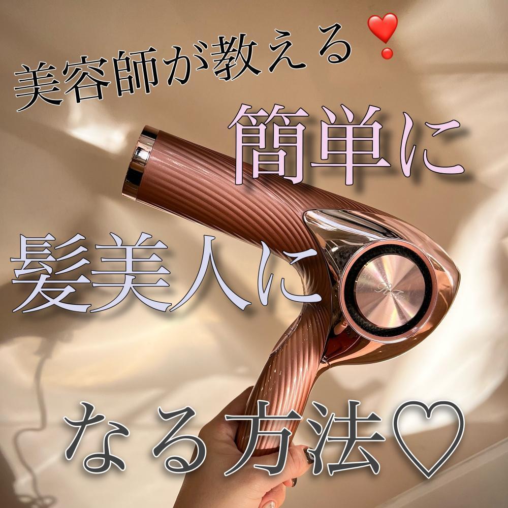 髪に艶を出す！驚くほど簡単な方法★