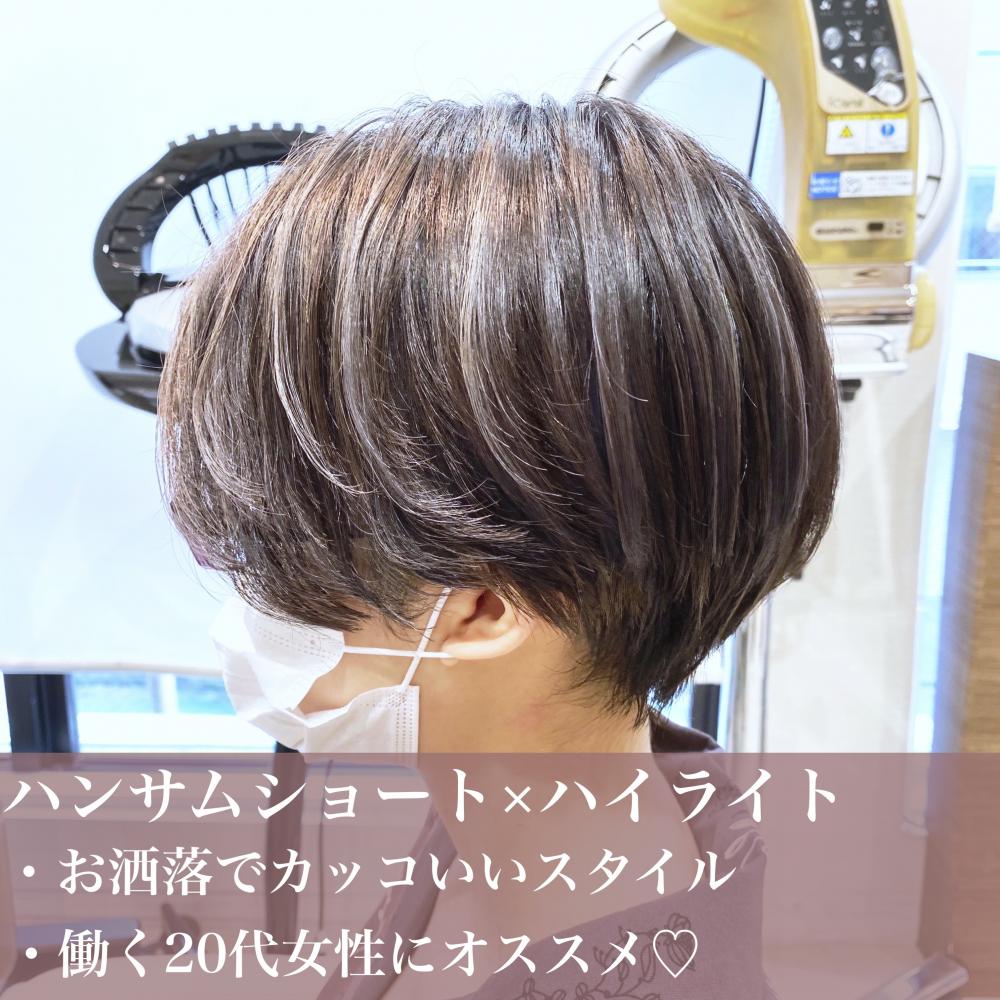 ハンサムショート×ハイライト