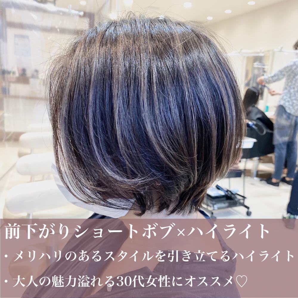 前下がりショートボブ×ハイライト